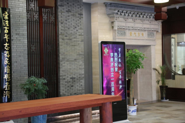 歲月見證,百年經典---熱烈祝賀“李良濟”創立一百周年(圖2) 歲月見證,百年經典---熱烈祝賀“李良濟”創立一百周年(圖2)