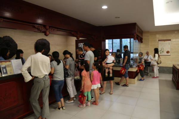 歲月見證,百年經典---熱烈祝賀“李良濟”創立一百周年(圖8) 歲月見證,百年經典---熱烈祝賀“李良濟”創立一百周年(圖8)