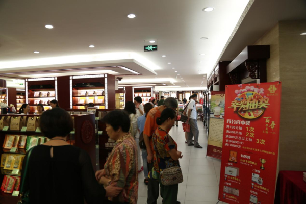 歲月見證,百年經典---熱烈祝賀“李良濟”創立一百周年(圖11) 歲月見證,百年經典---熱烈祝賀“李良濟”創立一百周年(圖11)