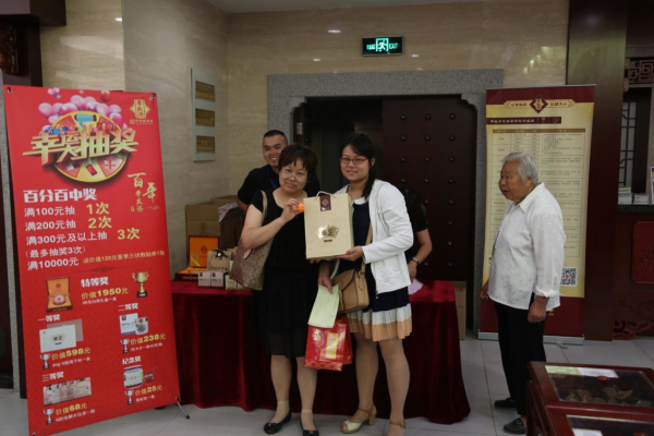 歲月見證,百年經典---熱烈祝賀“李良濟”創立一百周年(圖12) 歲月見證,百年經典---熱烈祝賀“李良濟”創立一百周年(圖12)