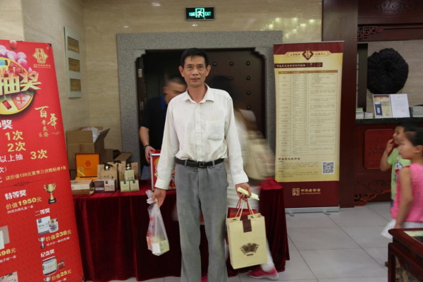 歲月見證,百年經典---熱烈祝賀“李良濟”創立一百周年(圖13) 歲月見證,百年經典---熱烈祝賀“李良濟”創立一百周年(圖13)