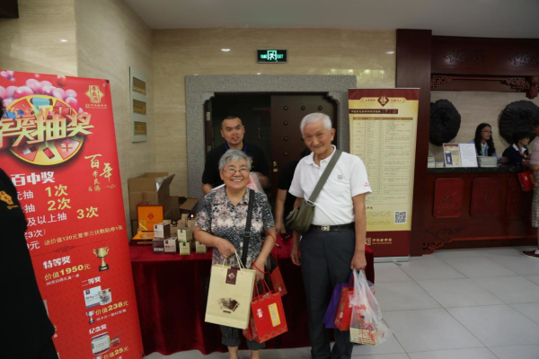 歲月見證,百年經典---熱烈祝賀“李良濟”創立一百周年(圖15) 歲月見證,百年經典---熱烈祝賀“李良濟”創立一百周年(圖15)