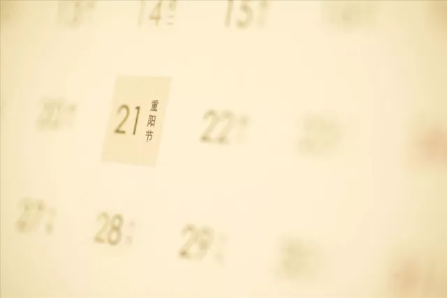 重陽(yáng)節(jié)李良濟(jì)健康行|不要讓“孝”停留在朋友圈(圖2) 重陽(yáng)節(jié)李良濟(jì)健康行|不要讓“孝”停留在朋友圈(圖2)