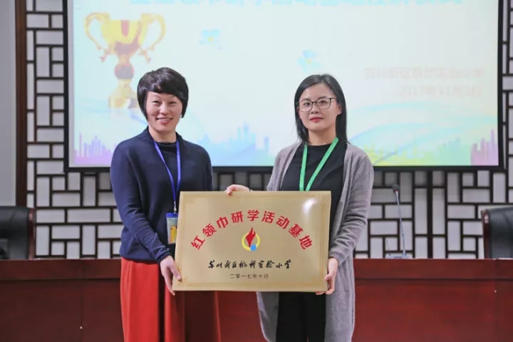 李良濟健康講座校園行活動暨李良濟中醫藥文化輔導教育基地授牌儀(圖2) 李良濟健康講座校園行活動暨李良濟中醫藥文化輔導教育基地授牌儀(圖2)