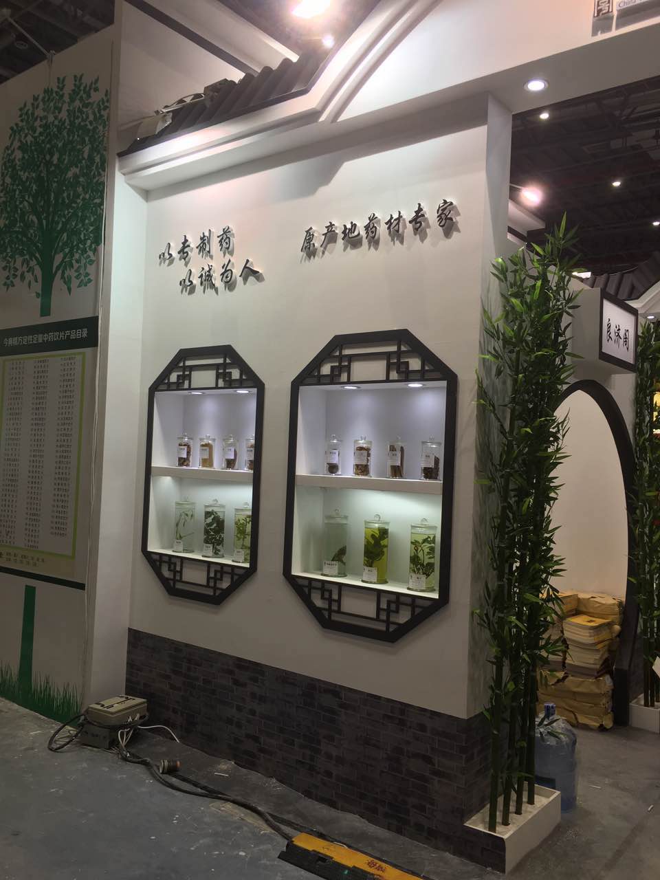 【展會(huì)預(yù)告】 李良濟(jì)與您相約中國(guó)國(guó)際醫(yī)藥原料展會(huì)(圖5) 【展會(huì)預(yù)告】 李良濟(jì)與您相約中國(guó)國(guó)際醫(yī)藥原料展會(huì)(圖5)