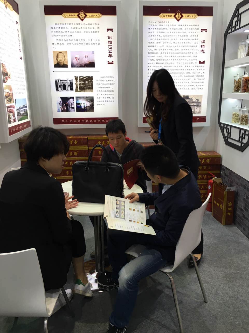 【展會(huì)預(yù)告】 李良濟(jì)與您相約中國(guó)國(guó)際醫(yī)藥原料展會(huì)(圖8) 【展會(huì)預(yù)告】 李良濟(jì)與您相約中國(guó)國(guó)際醫(yī)藥原料展會(huì)(圖8)