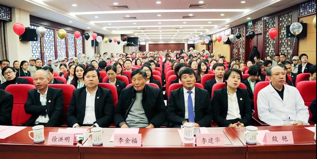 總結沉淀,不忘初心,李良濟集團2018年度總結大會隆重(圖3) 總結沉淀,不忘初心,李良濟集團2018年度總結大會隆重(圖3)