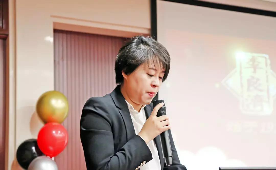 總結沉淀,不忘初心,李良濟集團2018年度總結大會隆重(圖8) 總結沉淀,不忘初心,李良濟集團2018年度總結大會隆重(圖8)