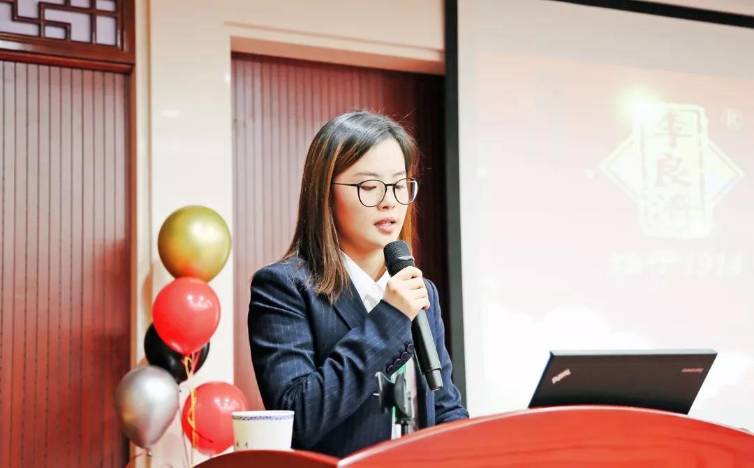 總結沉淀,不忘初心,李良濟集團2018年度總結大會隆重(圖9) 總結沉淀,不忘初心,李良濟集團2018年度總結大會隆重(圖9)