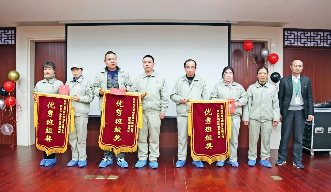 總結沉淀,不忘初心,李良濟集團2018年度總結大會隆重(圖12) 總結沉淀,不忘初心,李良濟集團2018年度總結大會隆重(圖12)