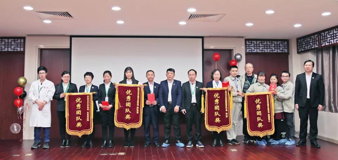 總結沉淀,不忘初心,李良濟集團2018年度總結大會隆重(圖13) 總結沉淀,不忘初心,李良濟集團2018年度總結大會隆重(圖13)