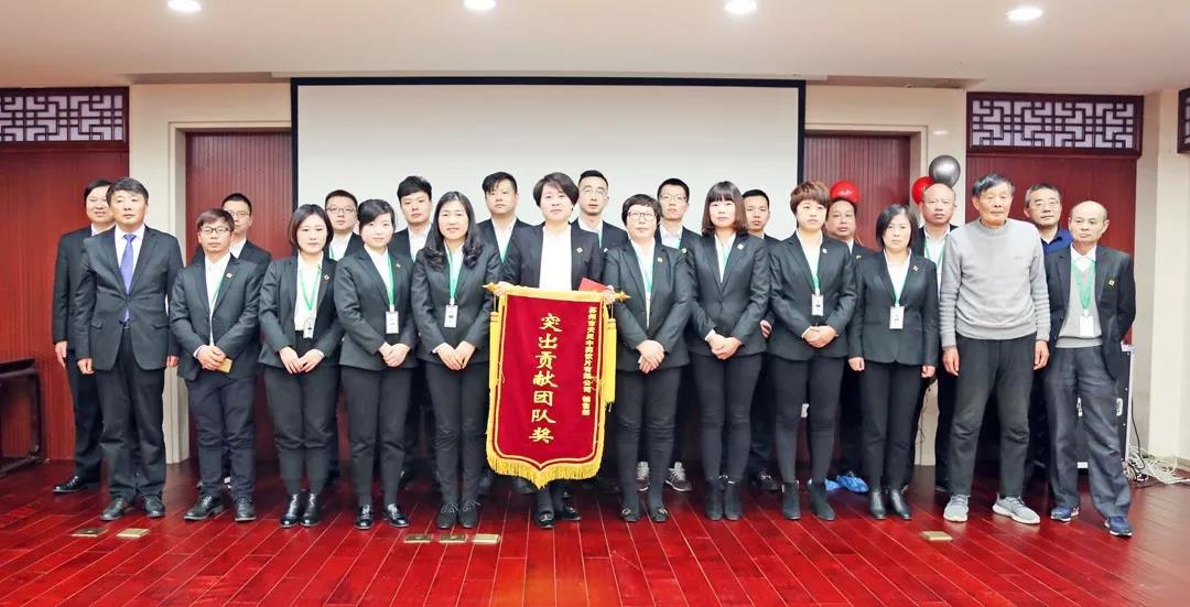 總結沉淀,不忘初心,李良濟集團2018年度總結大會隆重(圖15) 總結沉淀,不忘初心,李良濟集團2018年度總結大會隆重(圖15)