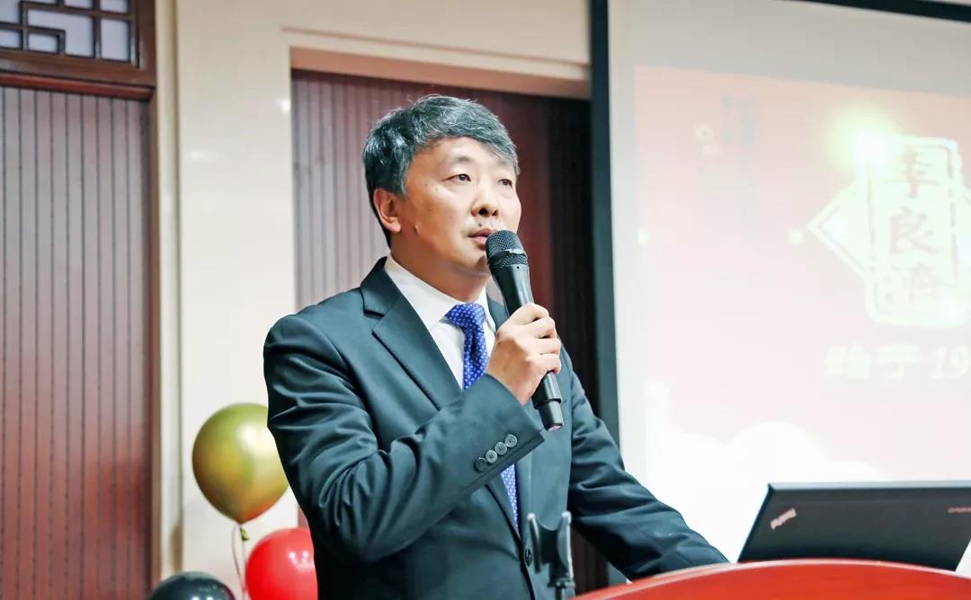 總結沉淀,不忘初心,李良濟集團2018年度總結大會隆重(圖16) 總結沉淀,不忘初心,李良濟集團2018年度總結大會隆重(圖16)