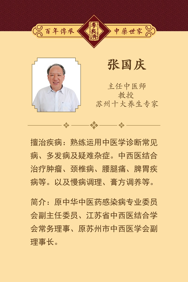 何山店醫生 (1).jpg