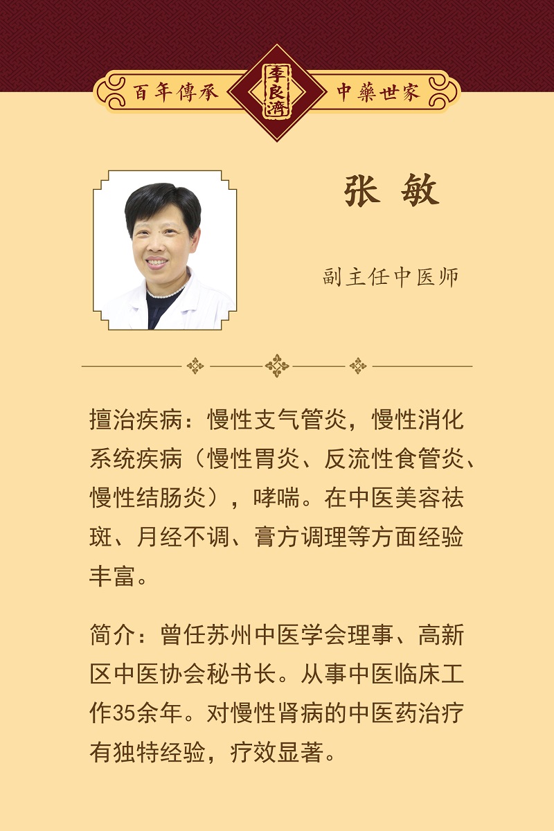 何山店醫生 (2).jpg