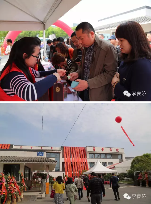 看放心中醫,用放心中藥 2016天靈中藥首屆春季訂貨會(圖8) 看放心中醫,用放心中藥 2016天靈中藥首屆春季訂貨會(圖8)