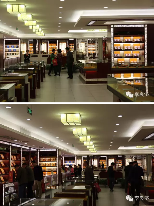 看放心中醫,用放心中藥 2016天靈中藥首屆春季訂貨會(圖14) 看放心中醫,用放心中藥 2016天靈中藥首屆春季訂貨會(圖14)