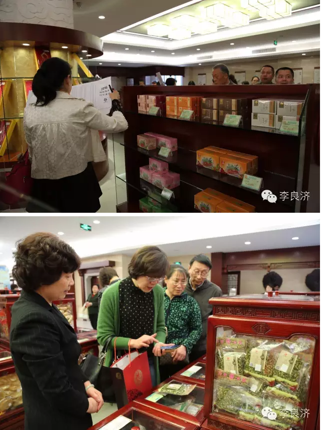 看放心中醫,用放心中藥 2016天靈中藥首屆春季訂貨會(圖15) 看放心中醫,用放心中藥 2016天靈中藥首屆春季訂貨會(圖15)