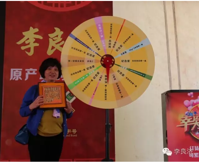 看放心中醫,用放心中藥 2016天靈中藥首屆春季訂貨會(圖21) 看放心中醫,用放心中藥 2016天靈中藥首屆春季訂貨會(圖21)