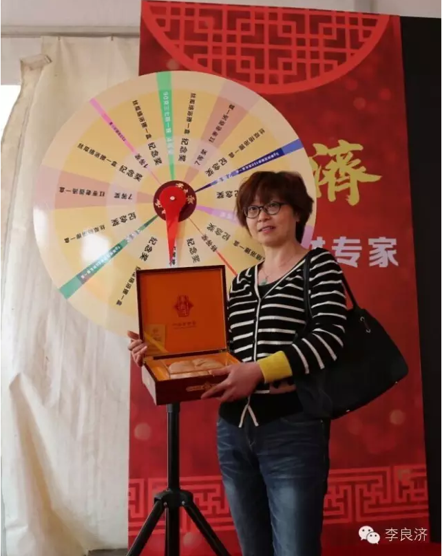 看放心中醫,用放心中藥 2016天靈中藥首屆春季訂貨會(圖22) 看放心中醫,用放心中藥 2016天靈中藥首屆春季訂貨會(圖22)