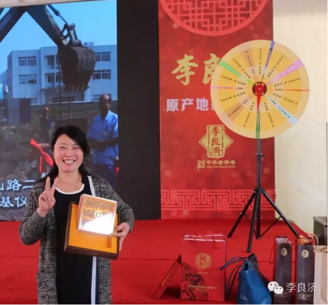 看放心中醫,用放心中藥 2016天靈中藥首屆春季訂貨會(圖23) 看放心中醫,用放心中藥 2016天靈中藥首屆春季訂貨會(圖23)