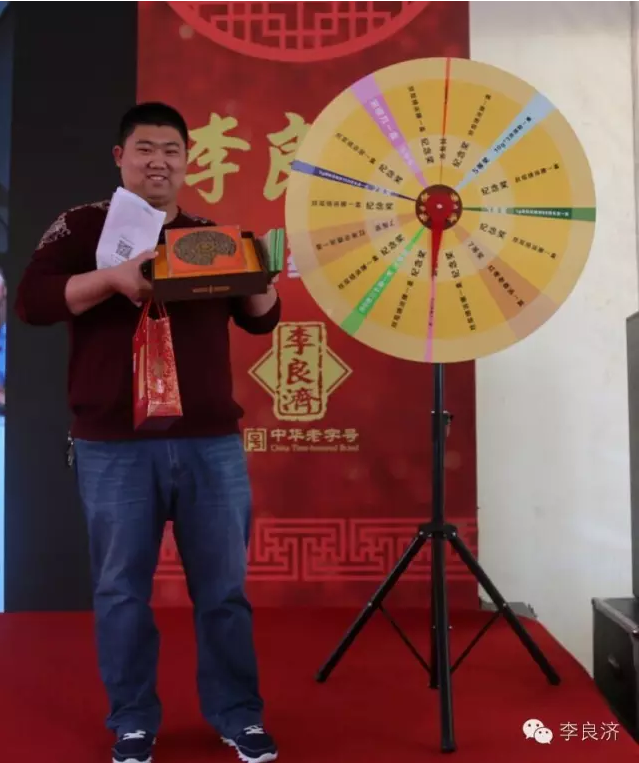 看放心中醫,用放心中藥 2016天靈中藥首屆春季訂貨會(圖24) 看放心中醫,用放心中藥 2016天靈中藥首屆春季訂貨會(圖24)