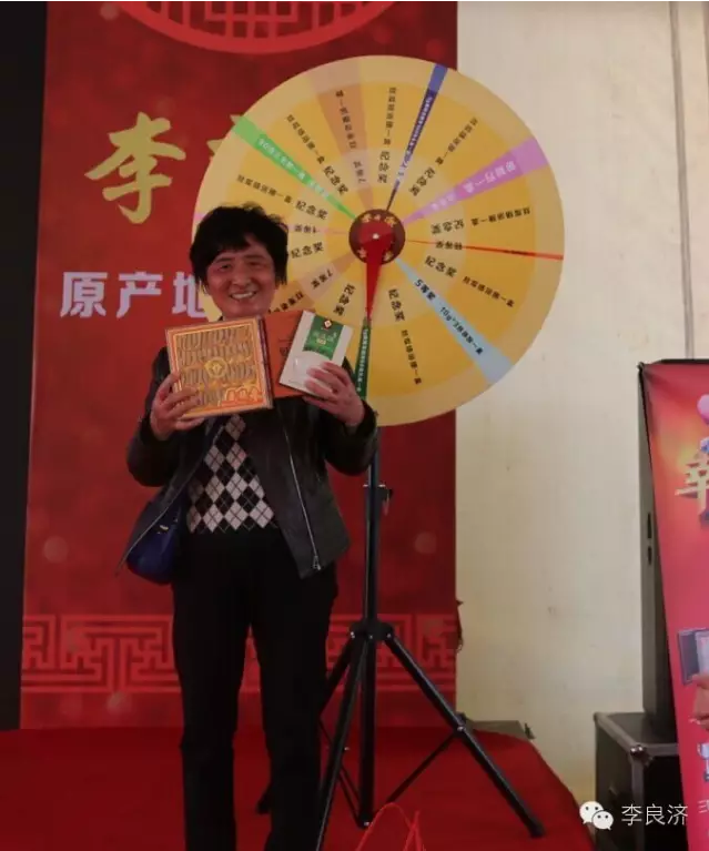 看放心中醫,用放心中藥 2016天靈中藥首屆春季訂貨會(圖25) 看放心中醫,用放心中藥 2016天靈中藥首屆春季訂貨會(圖25)