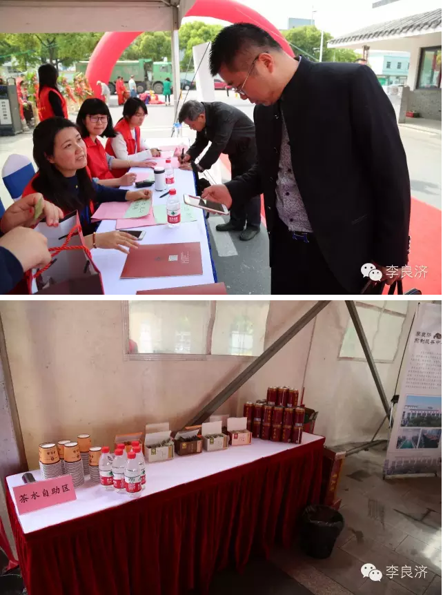 看放心中醫,用放心中藥 2016天靈中藥首屆春季訂貨會(圖29) 看放心中醫,用放心中藥 2016天靈中藥首屆春季訂貨會(圖29)