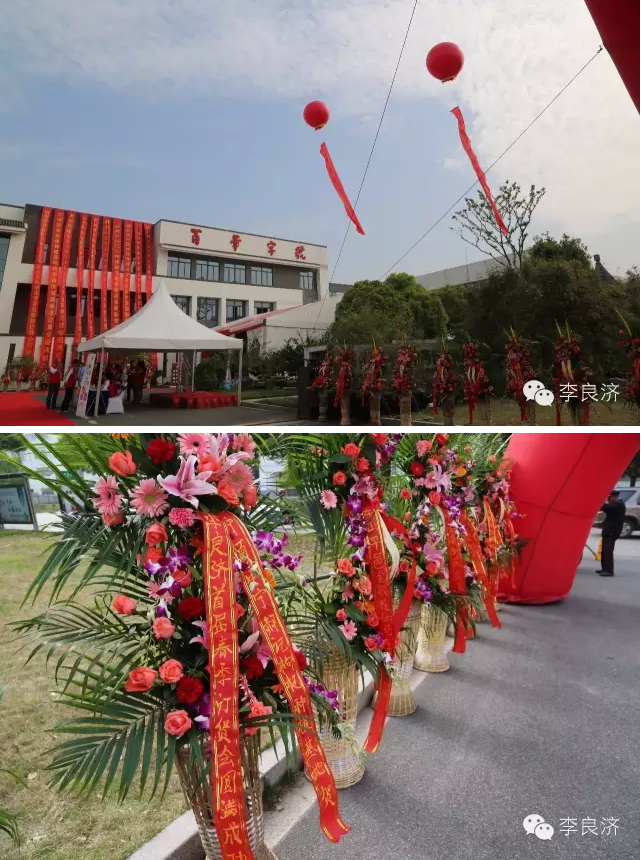 看放心中醫,用放心中藥 2016天靈中藥首屆春季訂貨會(圖30) 看放心中醫,用放心中藥 2016天靈中藥首屆春季訂貨會(圖30)