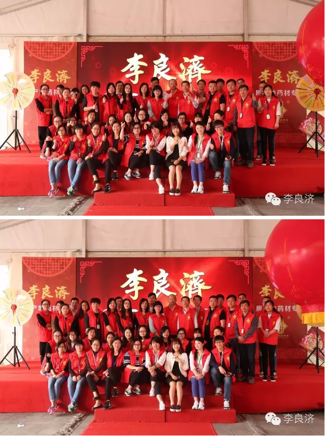 看放心中醫,用放心中藥 2016天靈中藥首屆春季訂貨會(圖31) 看放心中醫,用放心中藥 2016天靈中藥首屆春季訂貨會(圖31)