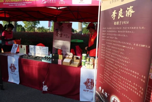 2017蘇州“女王跑”,李良濟強勢助跑(圖4) 2017蘇州“女王跑”,李良濟強勢助跑(圖4)