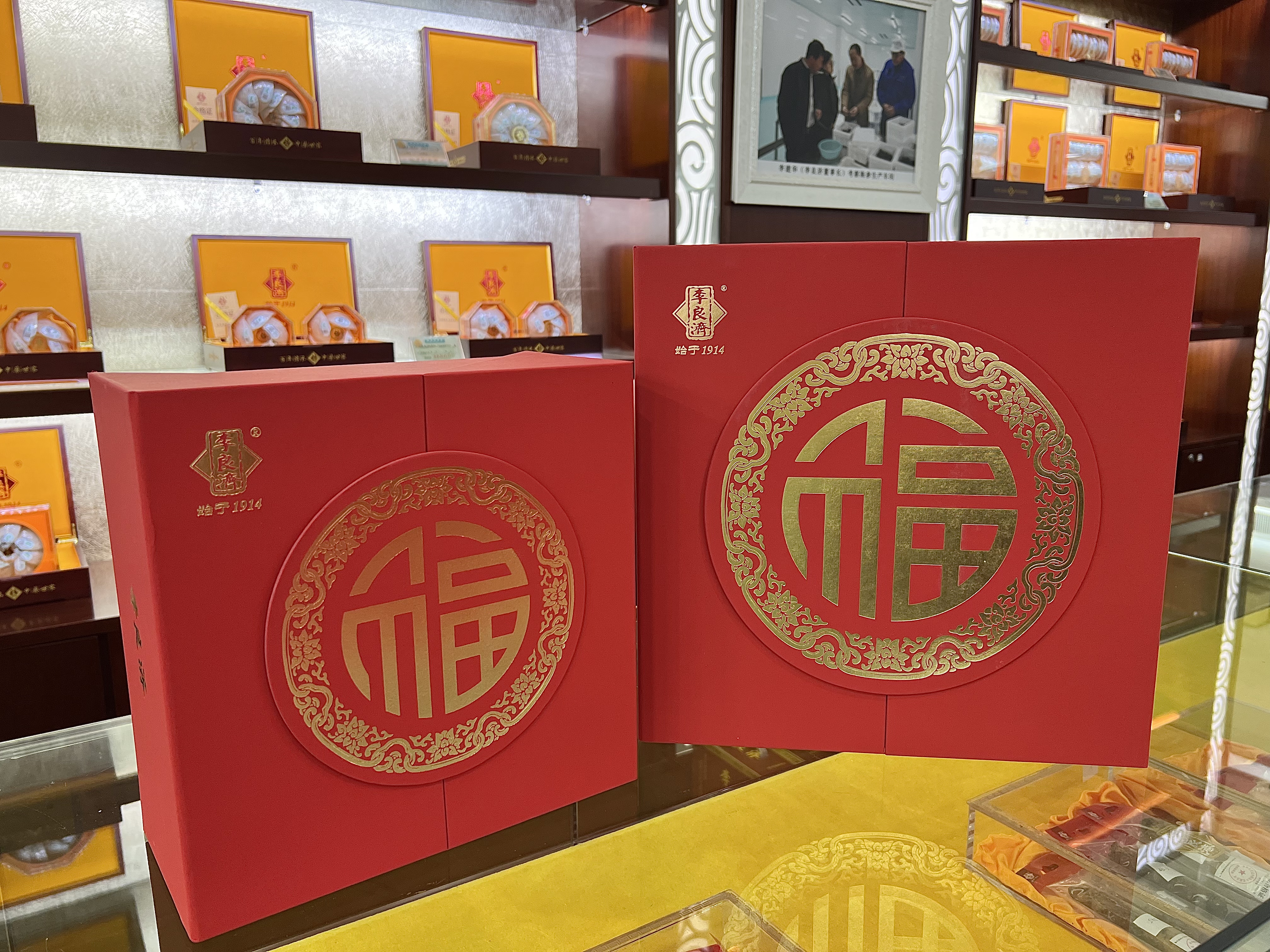 小年到，備年貨！新年走心伴手禮，有李良濟(jì)定制新年禮盒就夠啦(圖4)