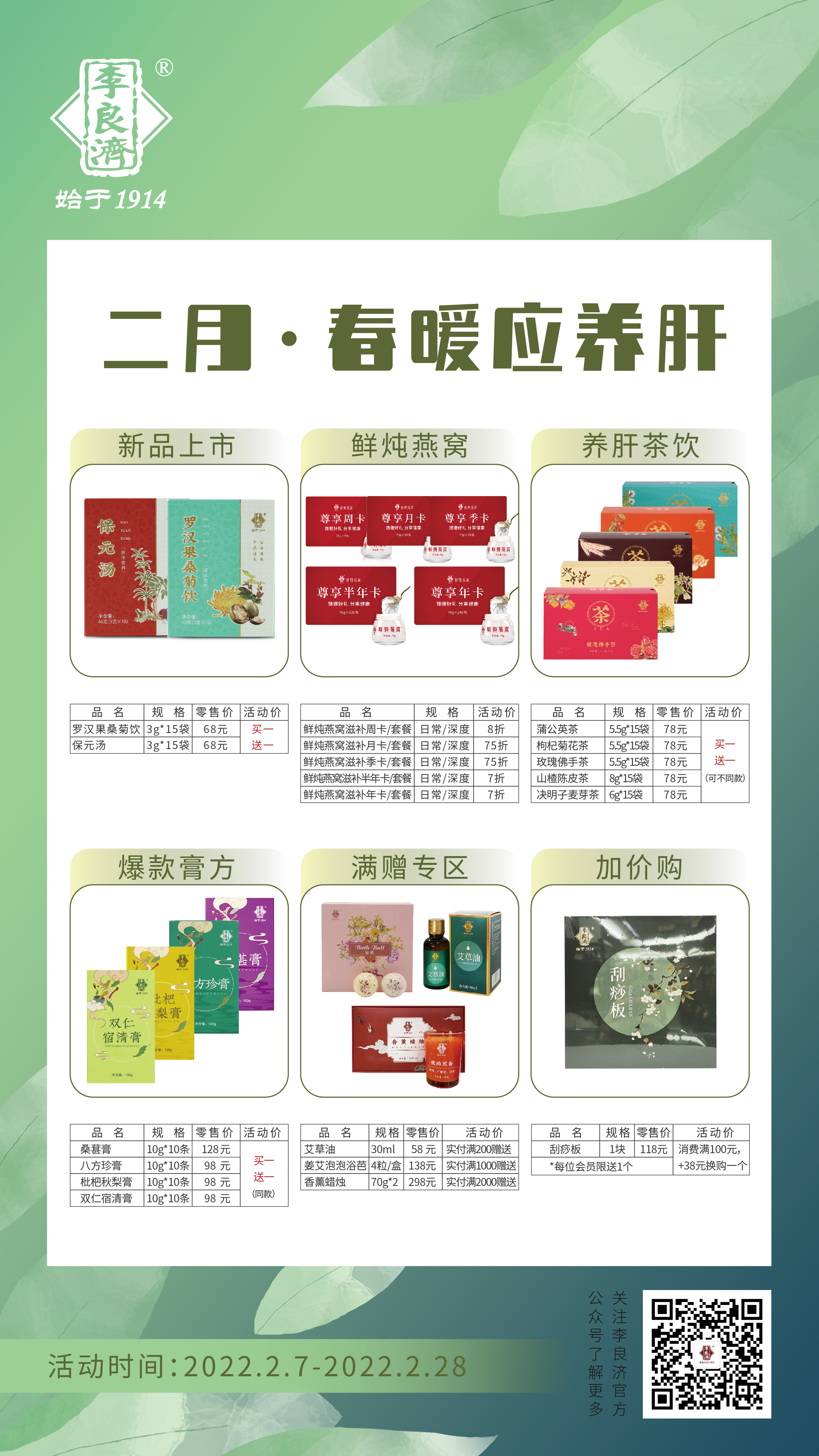 開工大吉，事事順利，喜迎新年開門紅！(圖10)