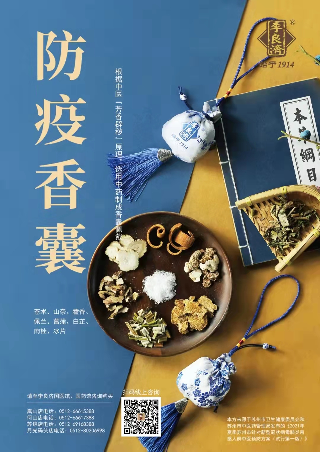 1-2202141F924396.jpg 1-2202141F924396.jpg