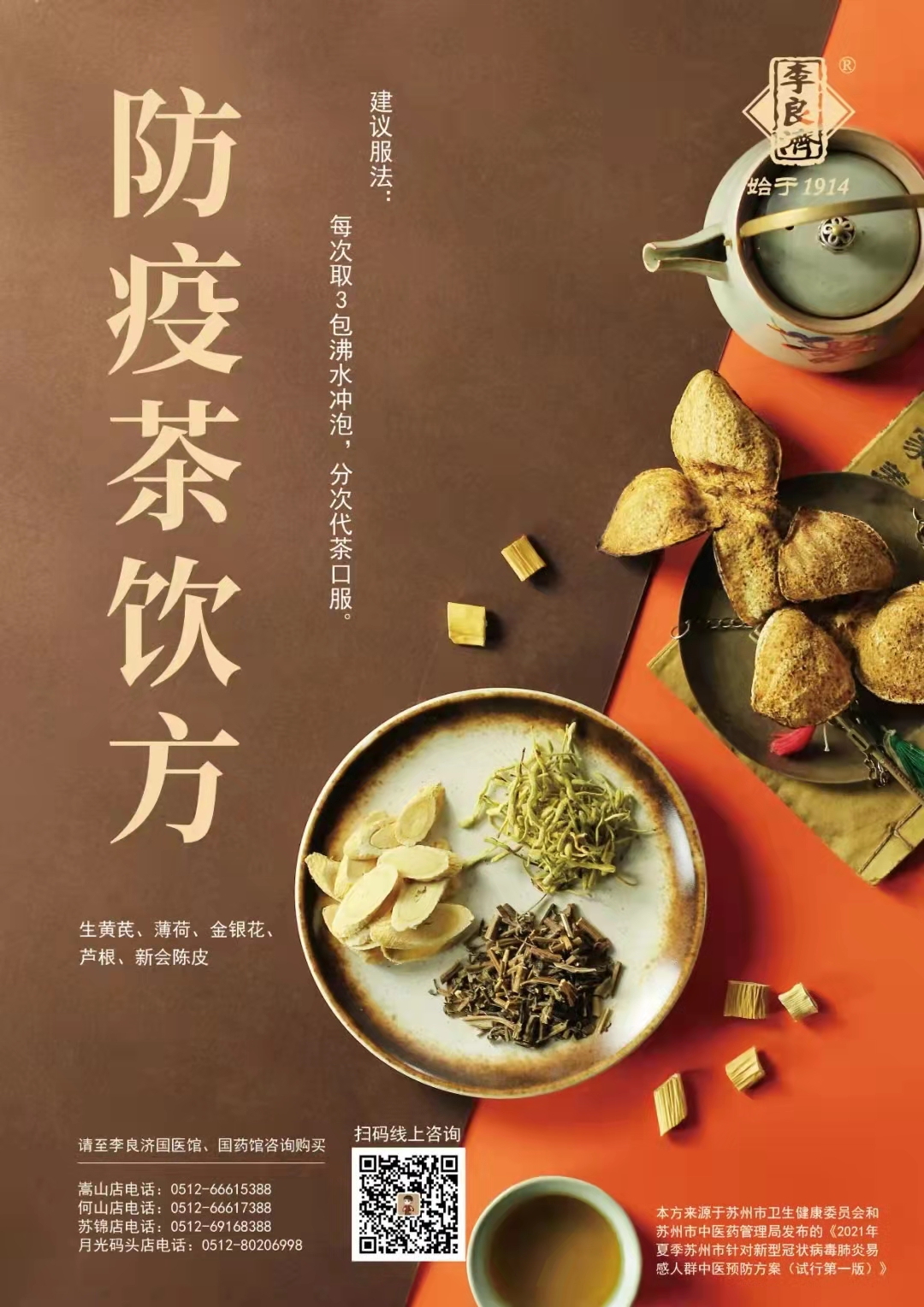 1-2202141FTS15.jpg 1-2202141FTS15.jpg