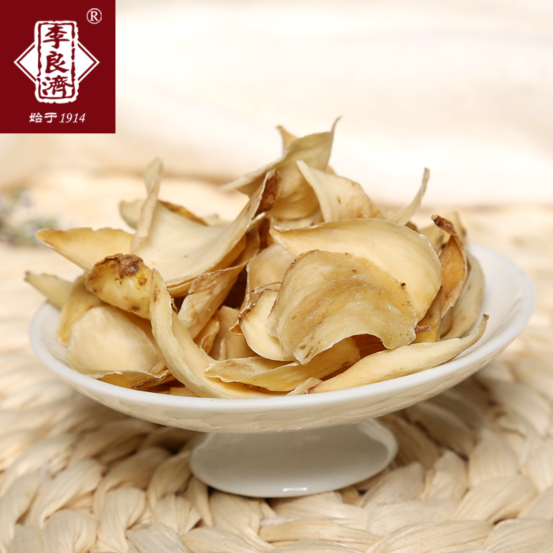 一年之計在于春,春天是養肺的黃金期,養肺潤肺就吃它!(圖3) 一年之計在于春,春天是養肺的黃金期,養肺潤肺就吃它!(圖3)