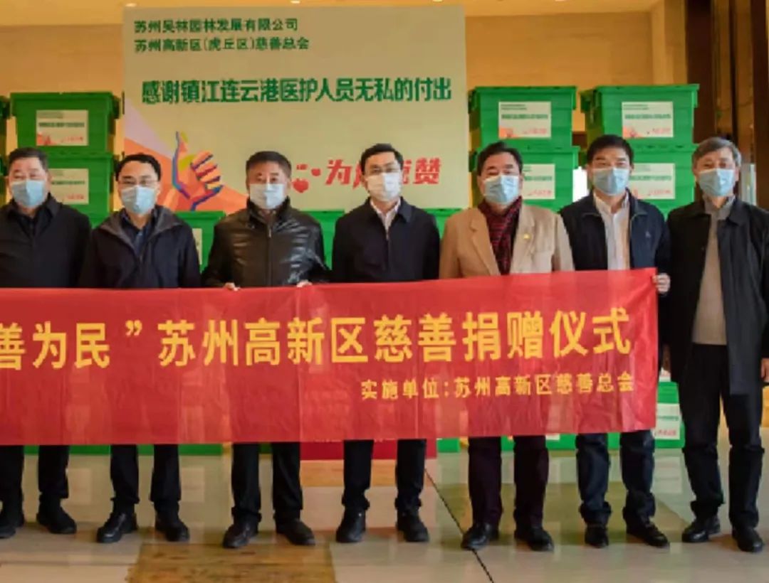 親歷蘇州抗疫 感受蘇州溫度(圖3) 親歷蘇州抗疫 感受蘇州溫度(圖3)