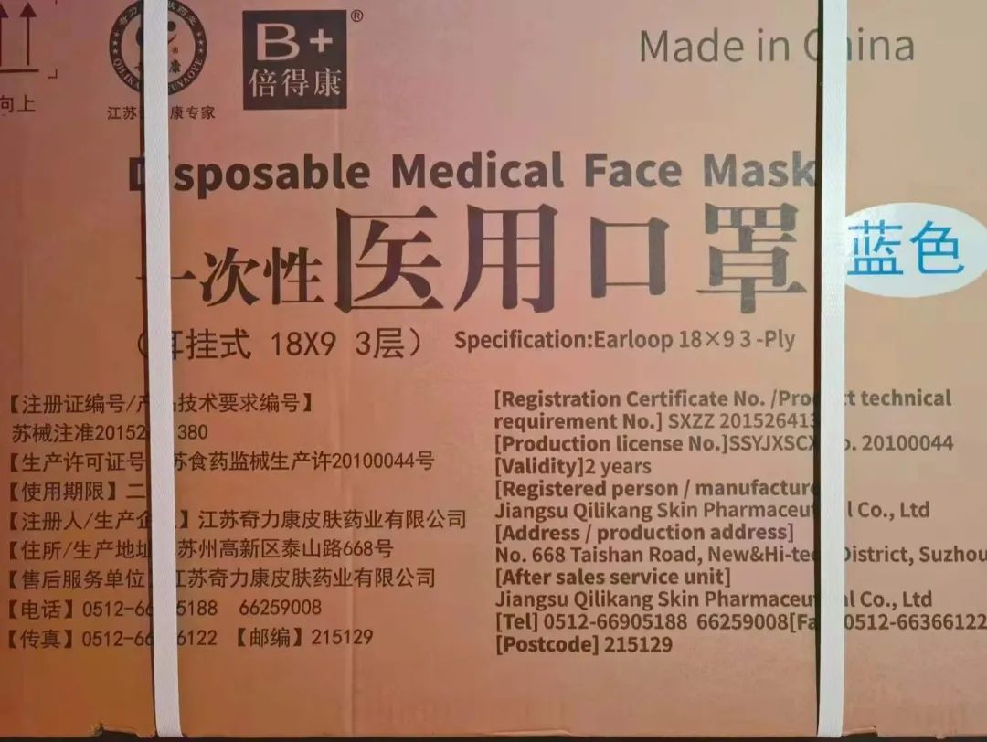 親歷蘇州抗疫 感受蘇州溫度(圖5) 親歷蘇州抗疫 感受蘇州溫度(圖5)