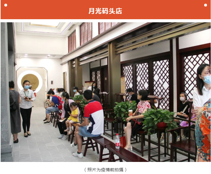 重要通知丨李良濟國醫館各分館今起逐步有序的恢復正常門診(圖1) 重要通知丨李良濟國醫館各分館今起逐步有序的恢復正常門診(圖1)