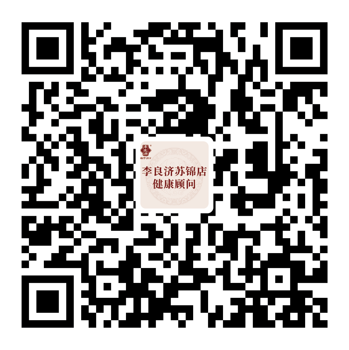 重要通知丨李良濟國醫館各分館今起逐步有序的恢復正常門診(圖8) 重要通知丨李良濟國醫館各分館今起逐步有序的恢復正常門診(圖8)