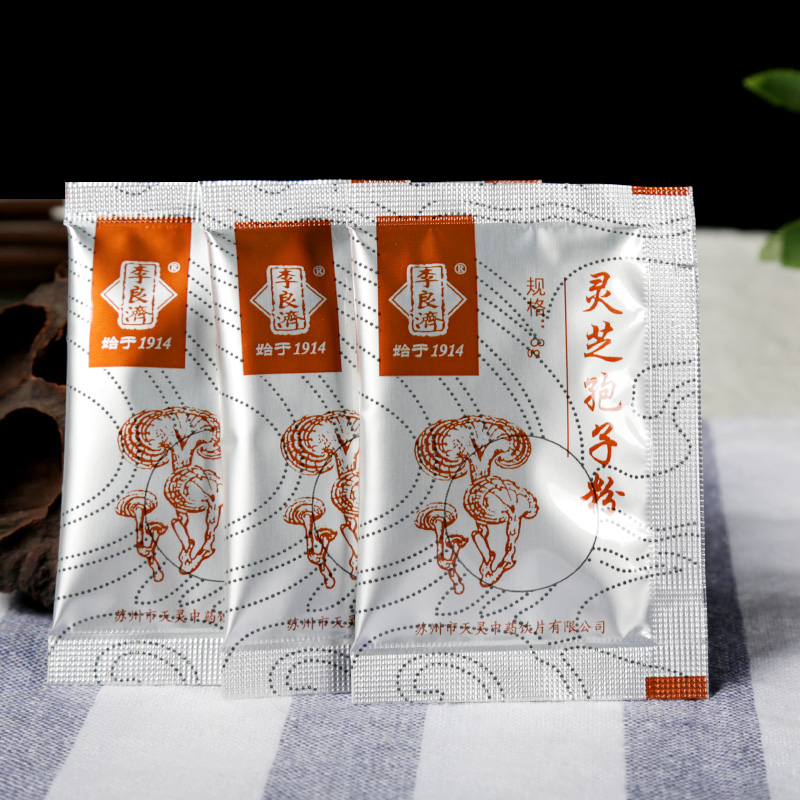 失眠、夢太多太累怎么辦?這些睡眠小秘訣,安神又助眠,睡得太香了~(圖3) 失眠、夢太多太累怎么辦?這些睡眠小秘訣,安神又助眠,睡得太香了~(圖3)