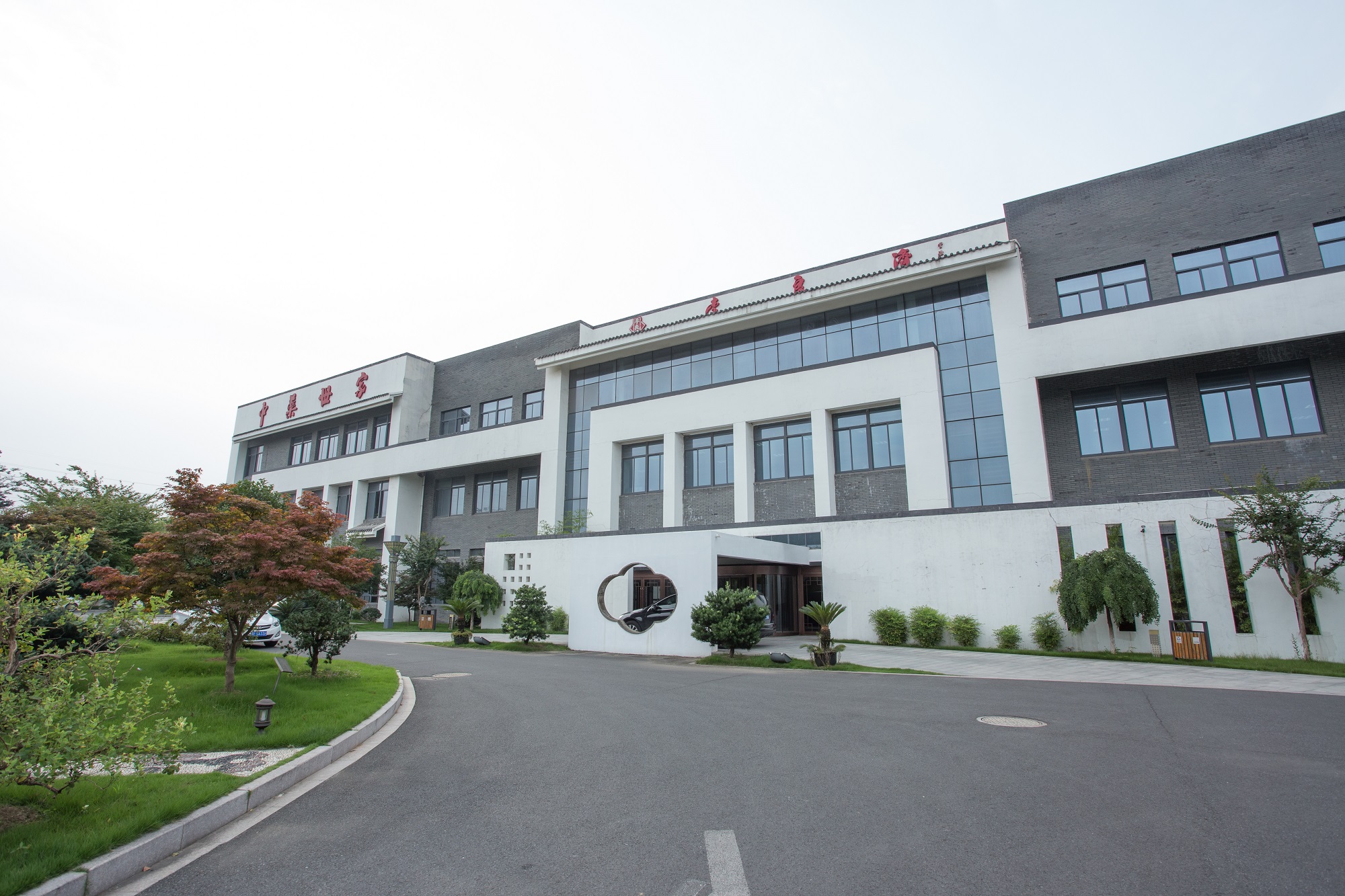 李良濟(圖2) 李良濟(圖2)