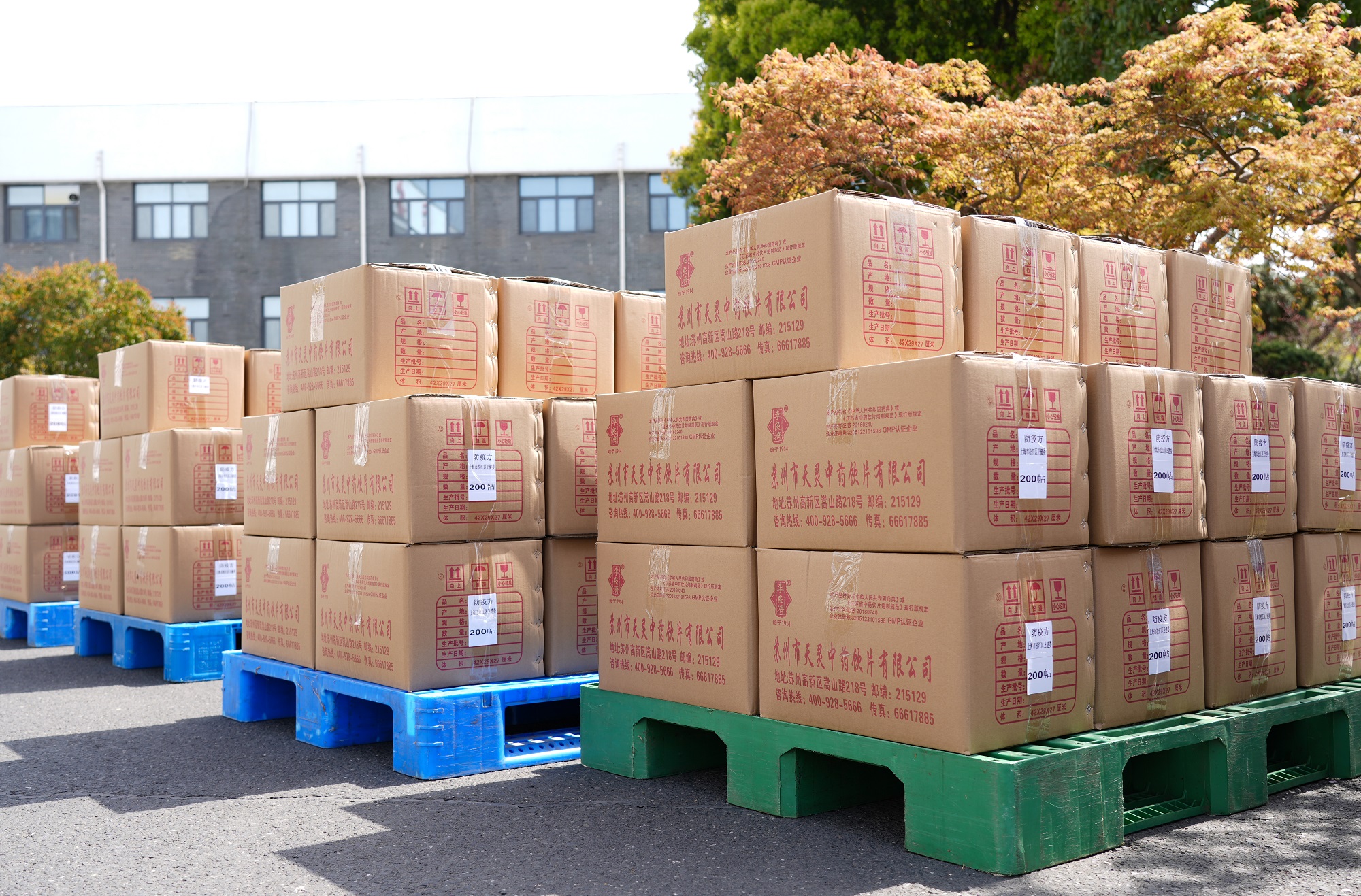 20萬帖！李良濟又硬核緊急熬制防疫方馳援上海，我們共同“守滬”(圖1)